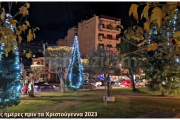 Χριστουγεννιάτικο χωριό Βέροιας (22.12.2023)