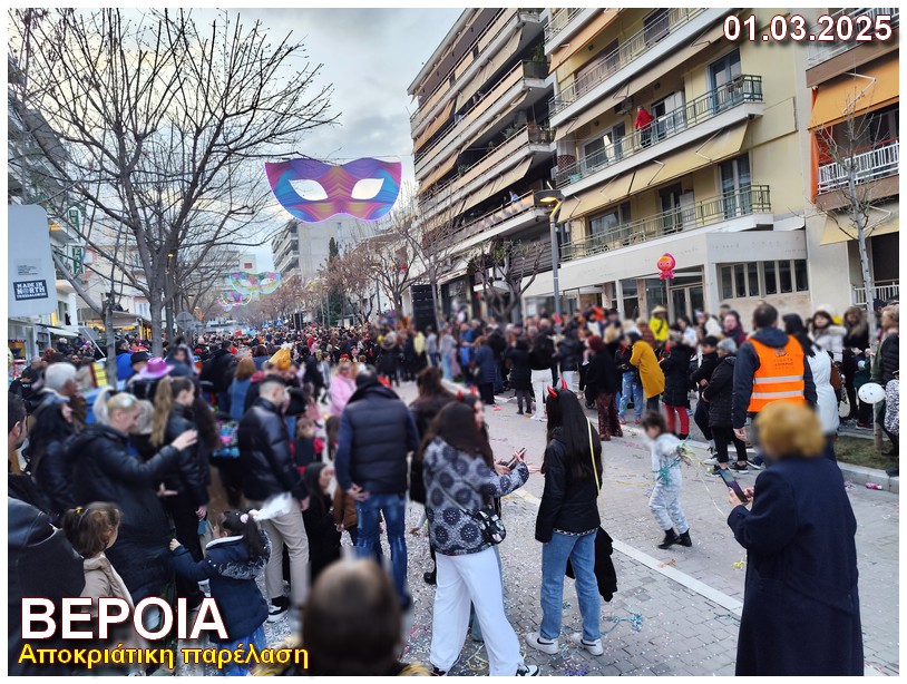 Apokries Veroia 01 03 2025 k5