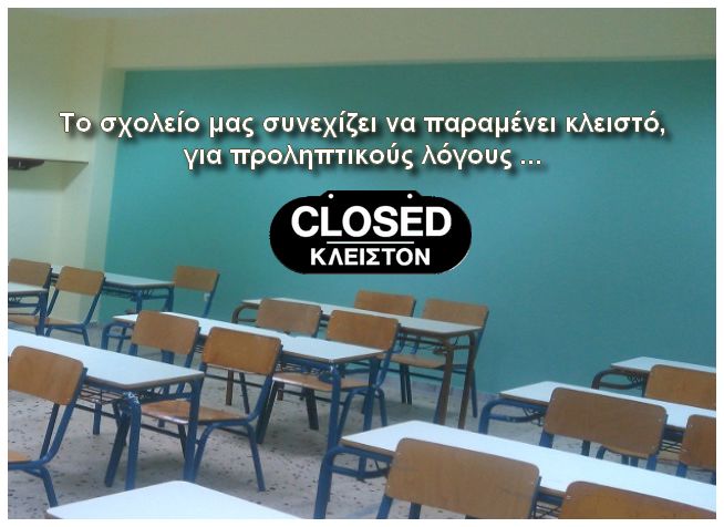 Corona virus School closed 24 03 2020