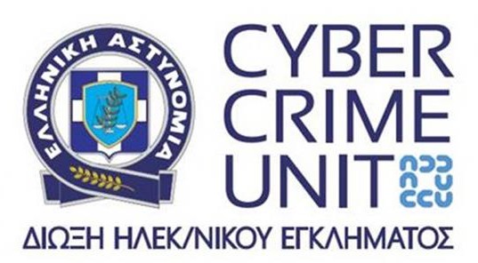 Diwksh Hlektronikoy Egklhmatos logo