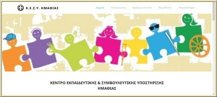 KESY Hmathias logo big