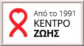 Kentro Zois logo