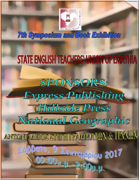 Symposio English Hmathia Sept 2017