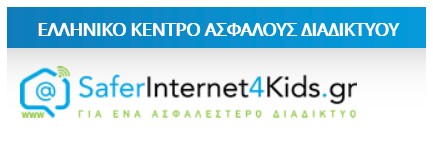 safer internet 4 kids gr